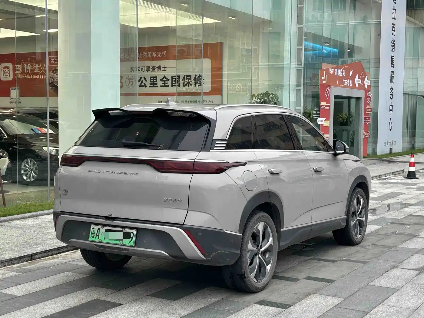 BYD Frigate 07 2023 2023 DM-i 100KM Flagship