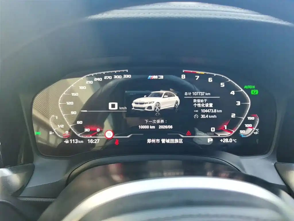 BMW 3 Series 2021 325Li M Sport Package фото 12