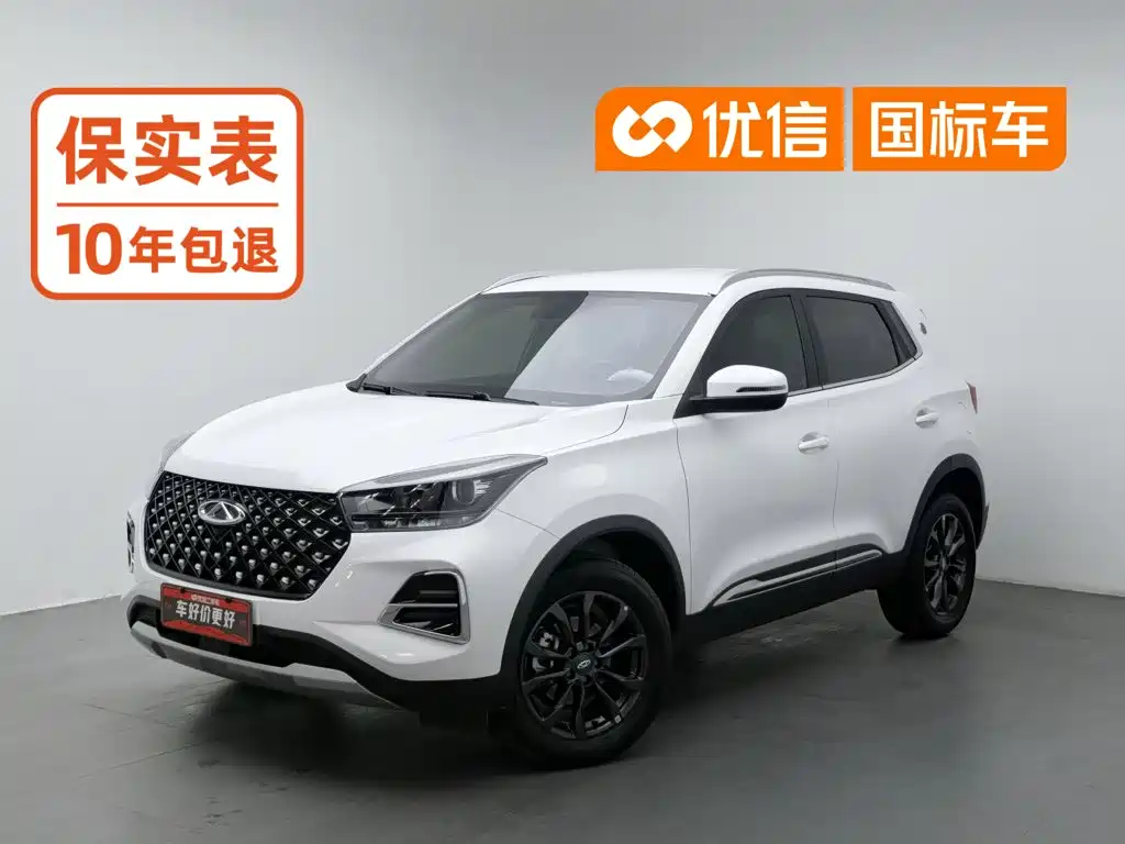 Chery Tiggo 5x 2025 2025 1.5L CVT Excellence Edition