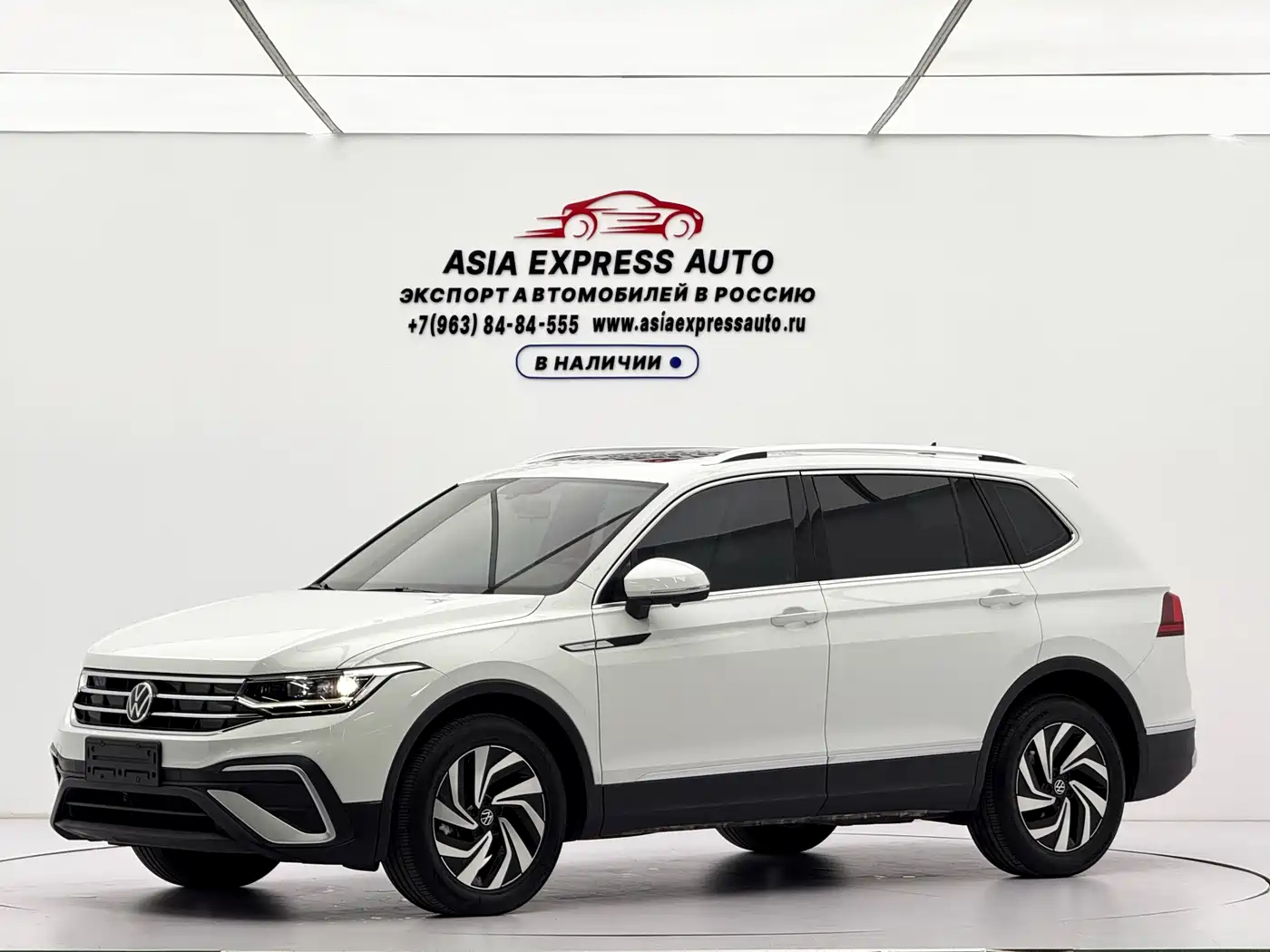 Volkswagen Tiguan L 2023 280TSI 2WD Trend Limited Edition