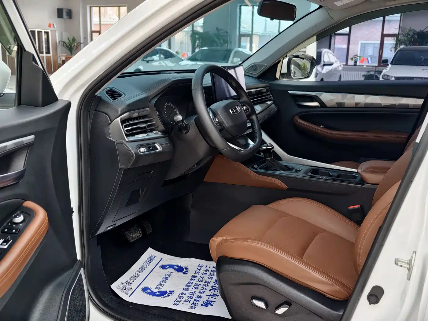 GEELY AUTOMOBILE VISION X6