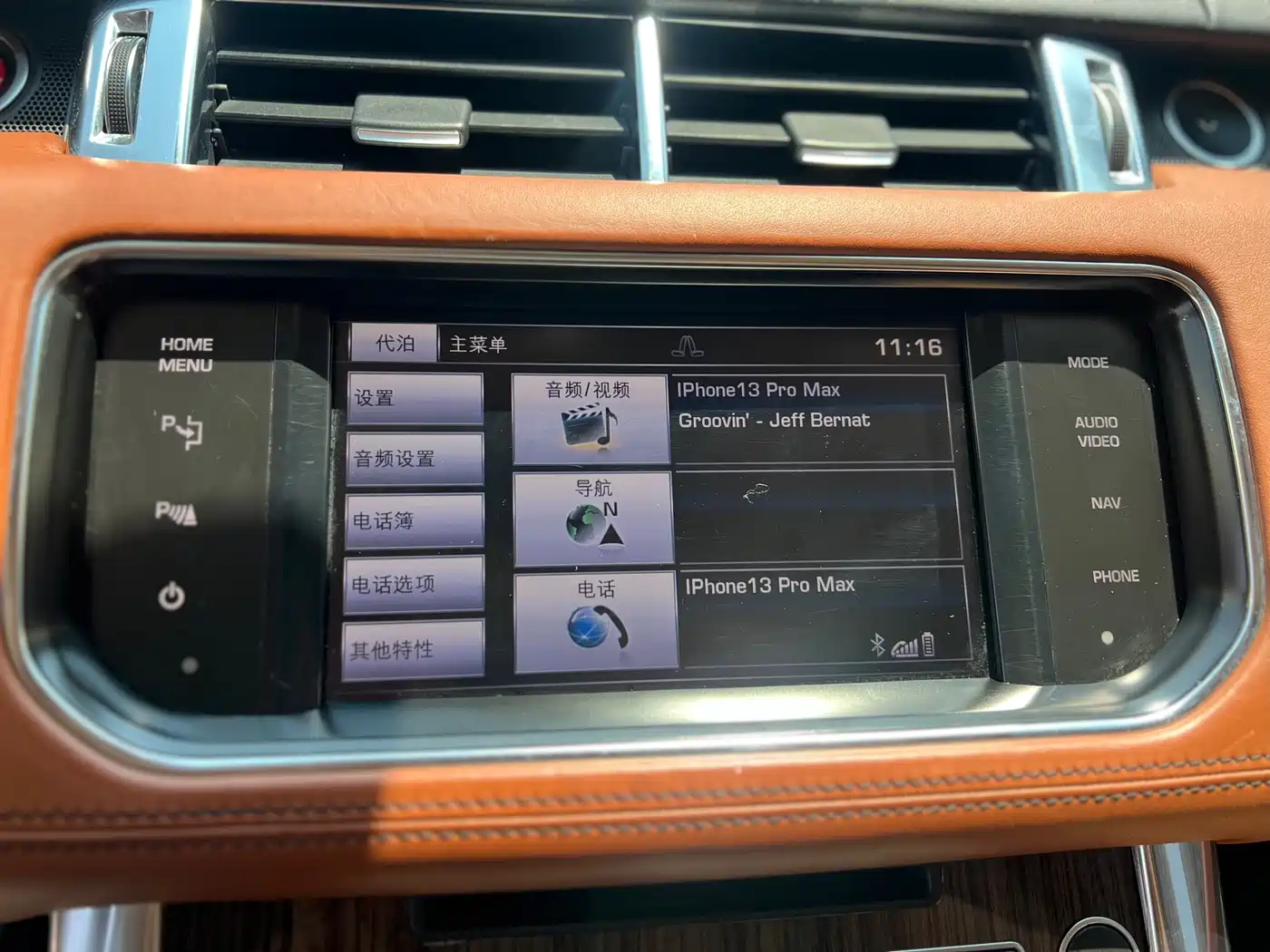Land Rover Range Rover Sport 2014 3.0 SC V6 HSE DYNAMIC фото 10