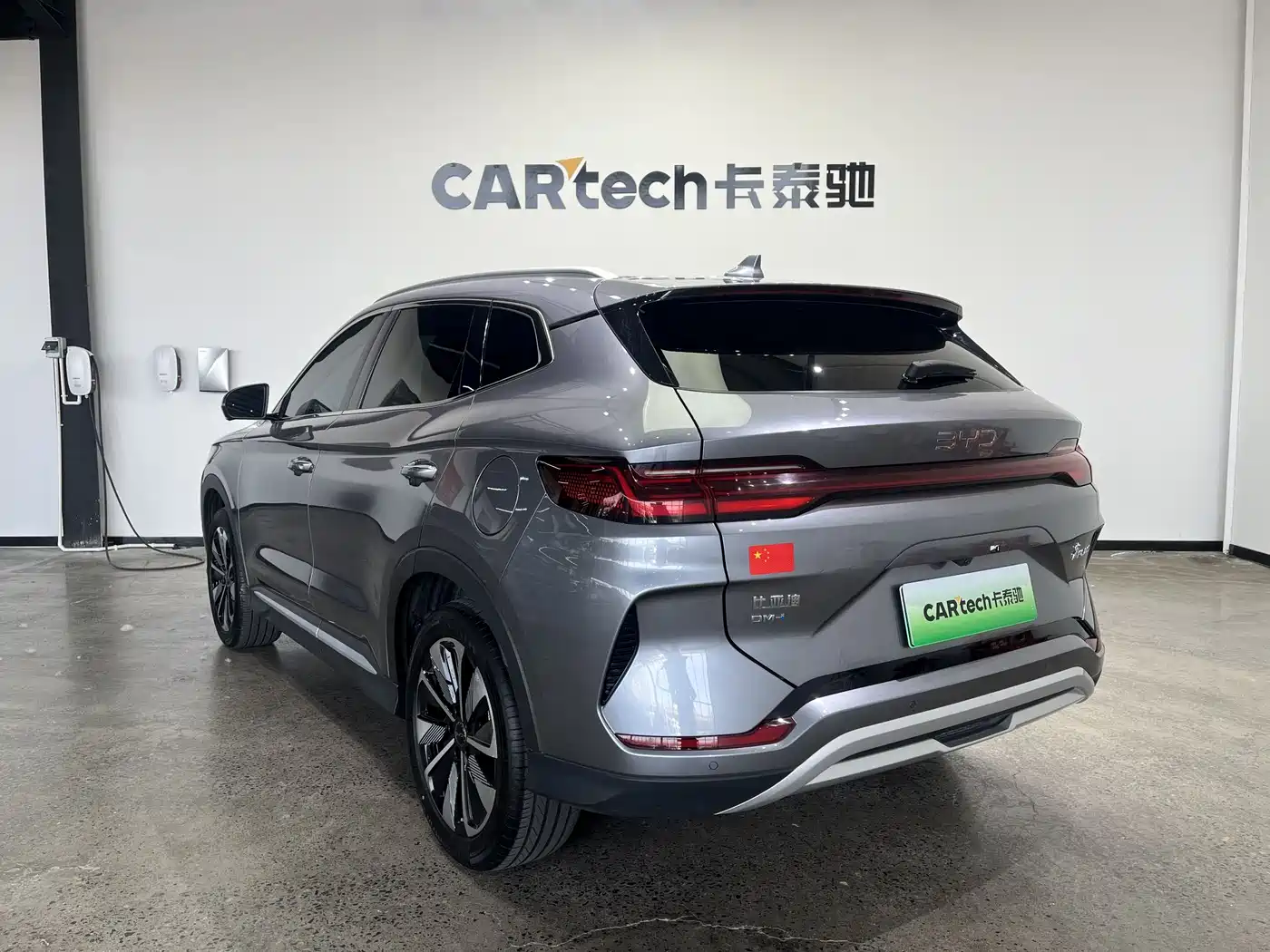 BYD SONGJIANG NEW ENERGY