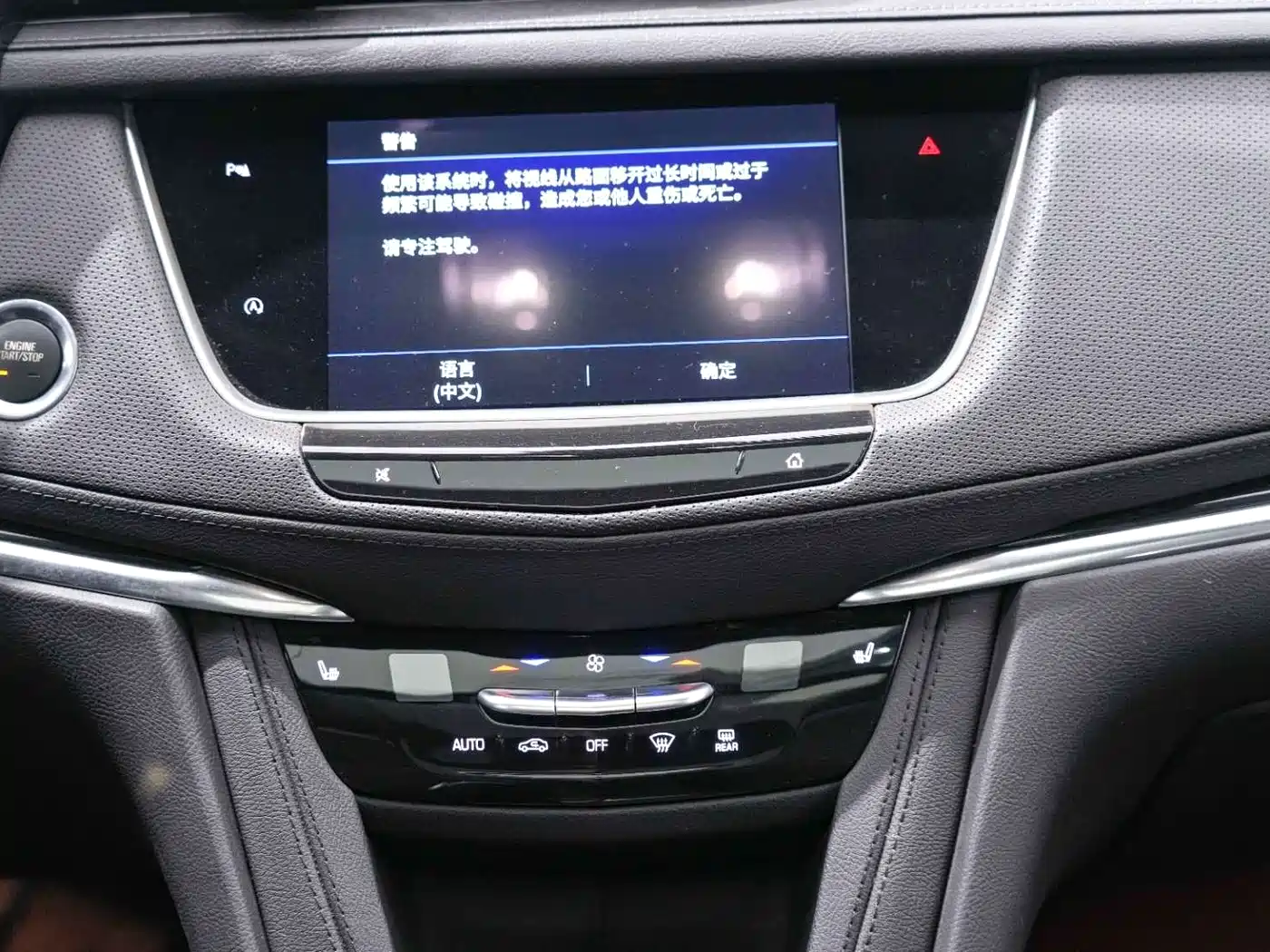 Cadillac XT5 2022 2.0T 2WD Luxury фото 14