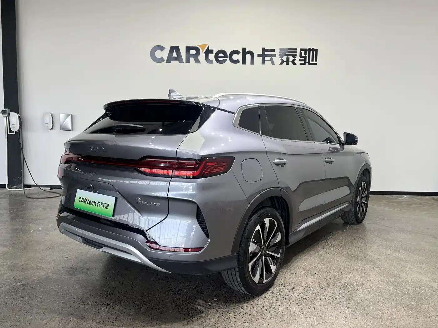 BYD SONGJIANG NEW ENERGY