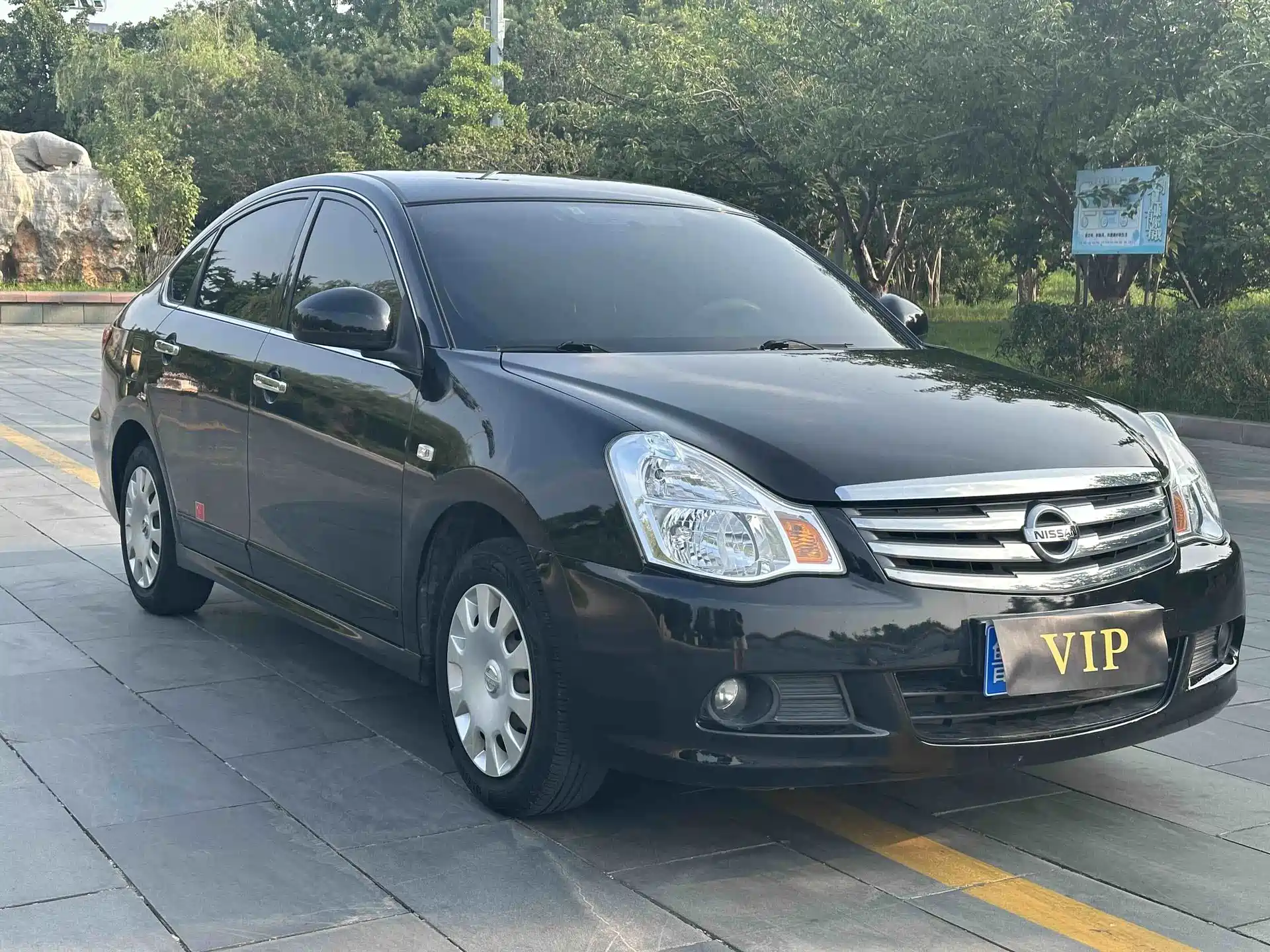 صورة 9 - Nissan Sylphy