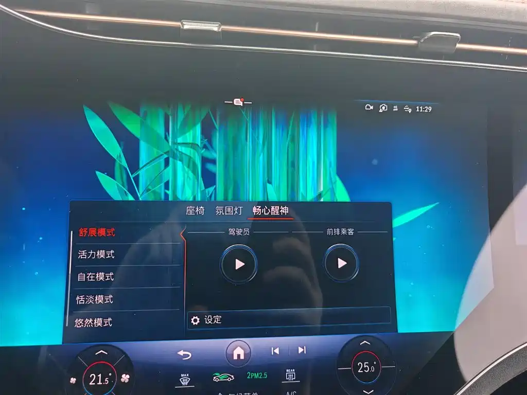 MERCEDES-BENZ EQE AMG