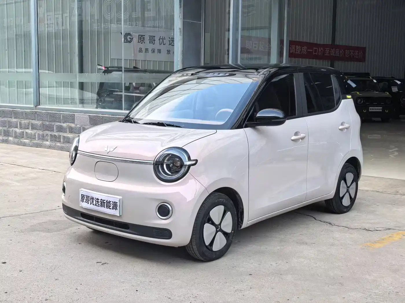 Wuling Motors Hongguang MINIEV 2026 Model Four-Door High-End Edition