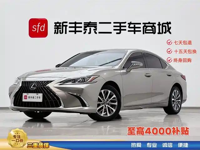  Lexus Lexus ES 2022 200 Excellence Edition