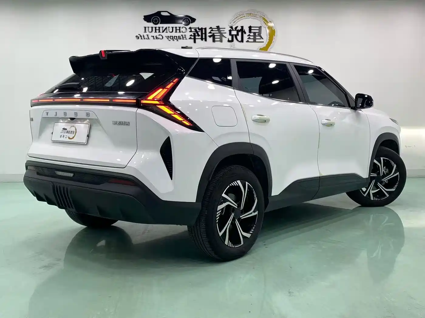 Photo 9 - Geely Atlas