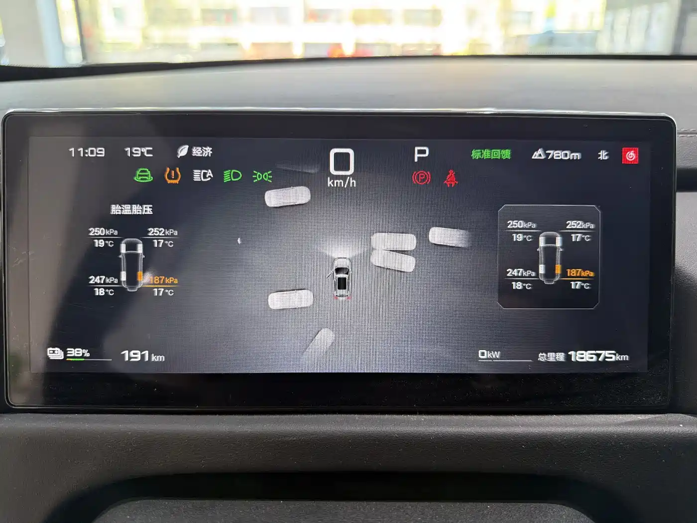 FANG CHENG BAO TITANIUM 3