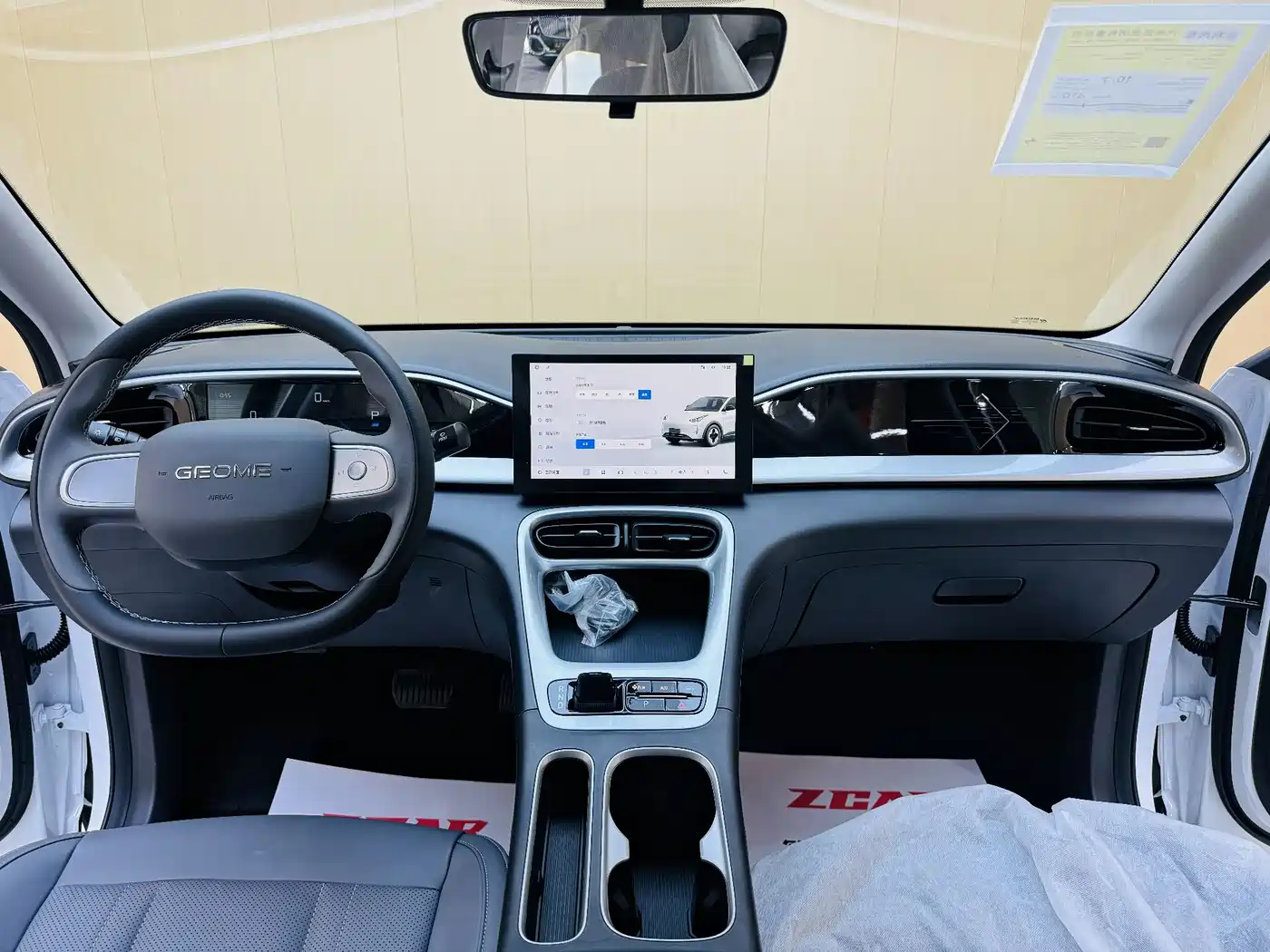 Geely Galaxy Starry Wish 2026