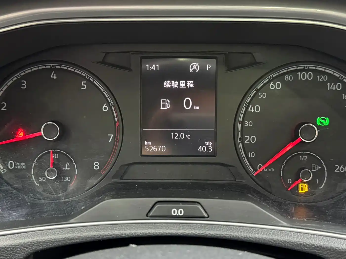 VOLKSWAGEN T ROC EXPLORING SONGS