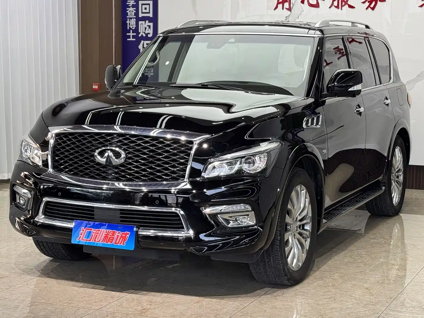  Infiniti Infiniti QX80 2016 5.6L 4WD