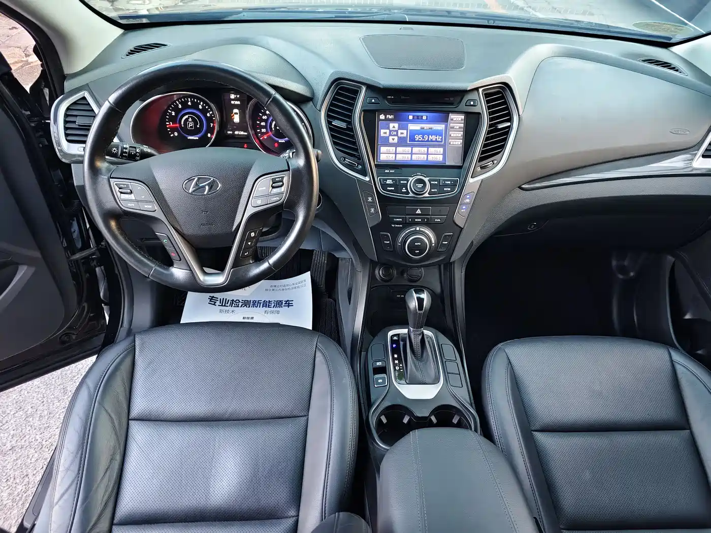 Hyundai Santa Fe 2015 2.4L Automatic 2WD Smart 5-seater фото 14