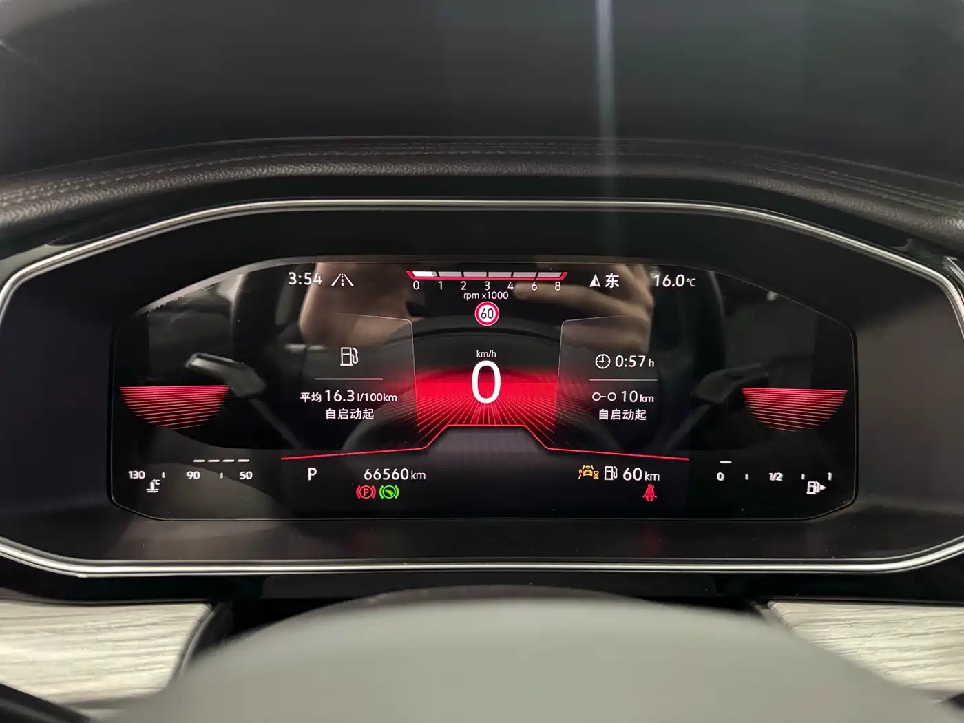 Volkswagen Sagitar 2023 300TSI DSG Surpassing Edition фото 6