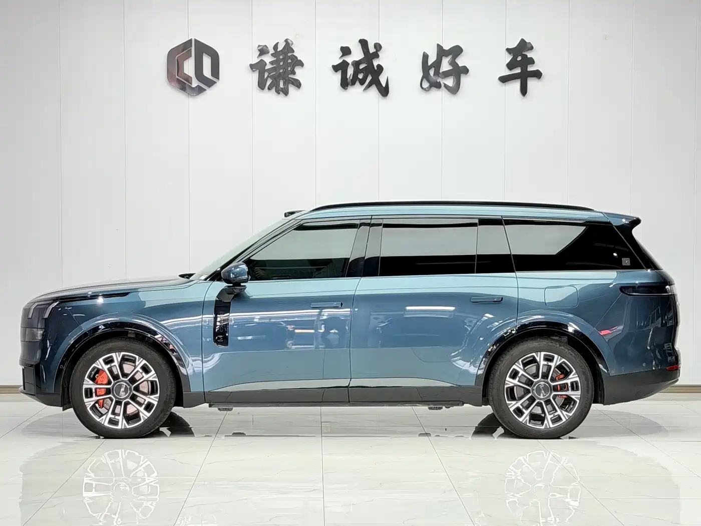 2026 Lynk & Co 900