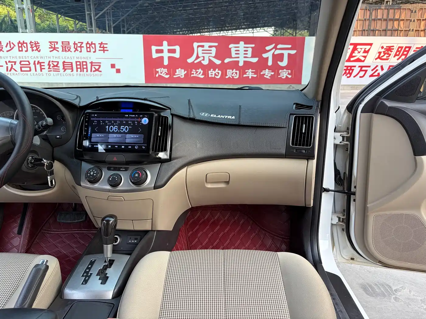 Hyundai Elantra 2015 1.6L Automatic Comfort фото 12