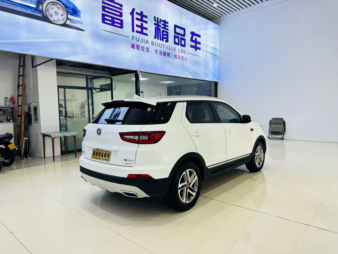 CHANGAN CS55