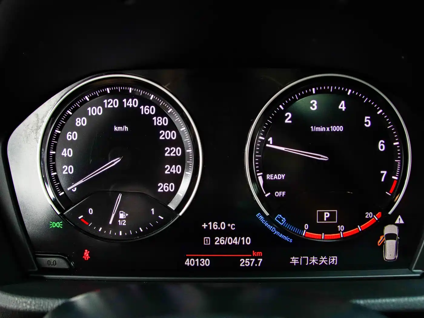 BMW X1 2022 sDrive20Li Fashion фото 23