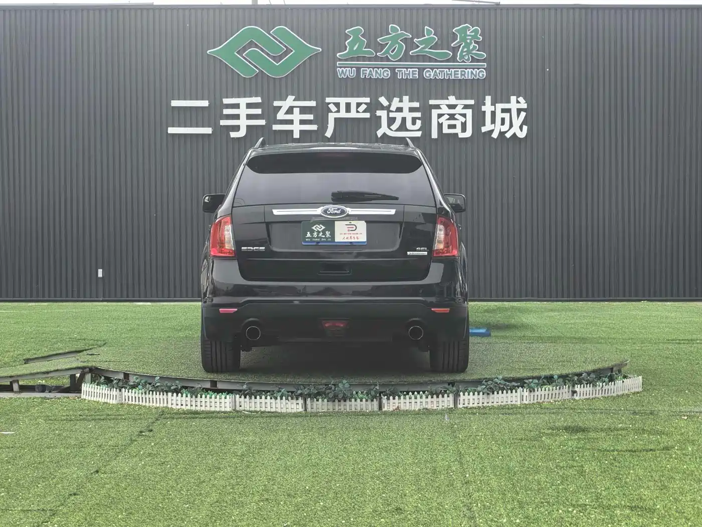 Ford Edge (Import) 2013 2012 2.0T Elite