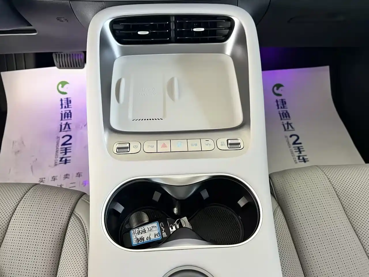 BYD Sealion 06 New Energy 2026 2026 EV Basic Model