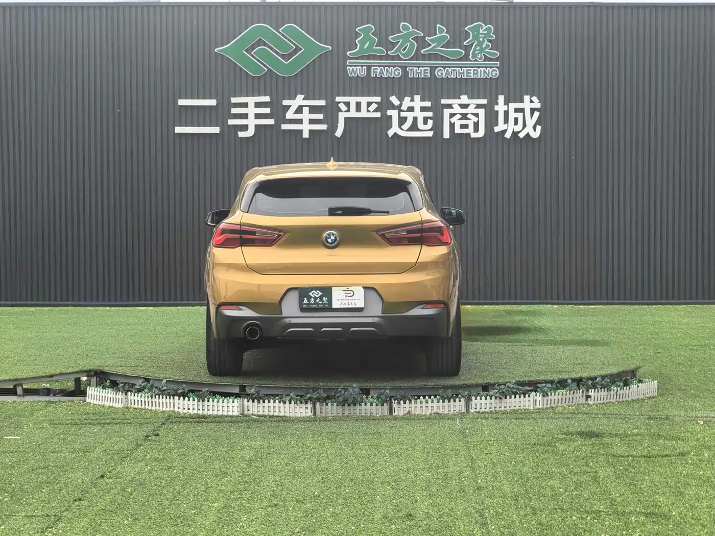 BMW X2 (Import) 2019 sDrive20i M Off-Road Package China VI фото 16