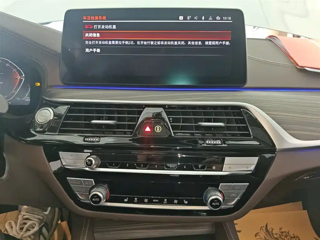 BMW 5 Series 2023 530Li Leading Luxury Package фото 5