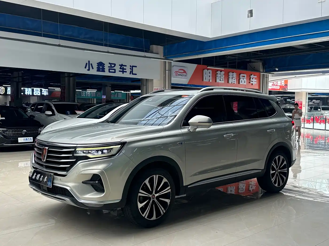 Roewe RX5 MAX