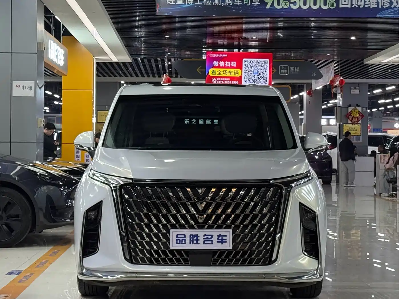 SAIC MAXUS CHASE G90