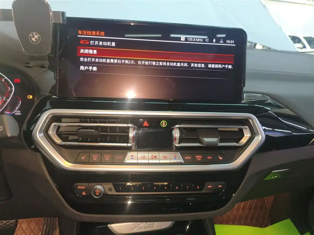 BMW X3 2022 xDrive25i M Sport Package фото 5
