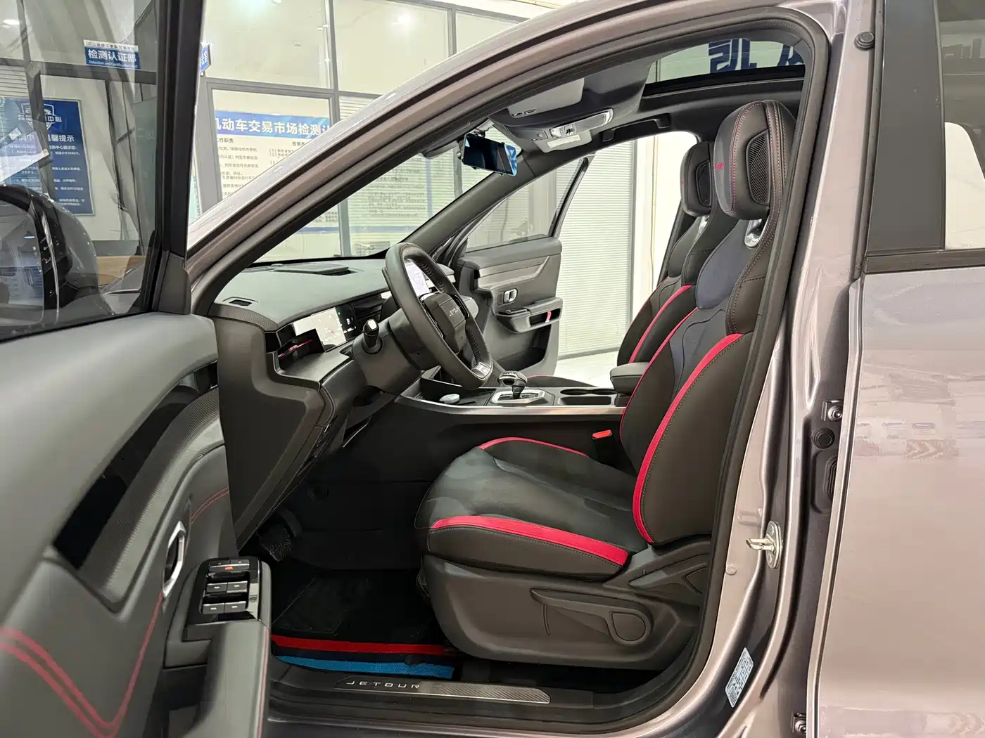 Jetour Dasheng 2023 2023 1.5T DCT Starlight PRO+