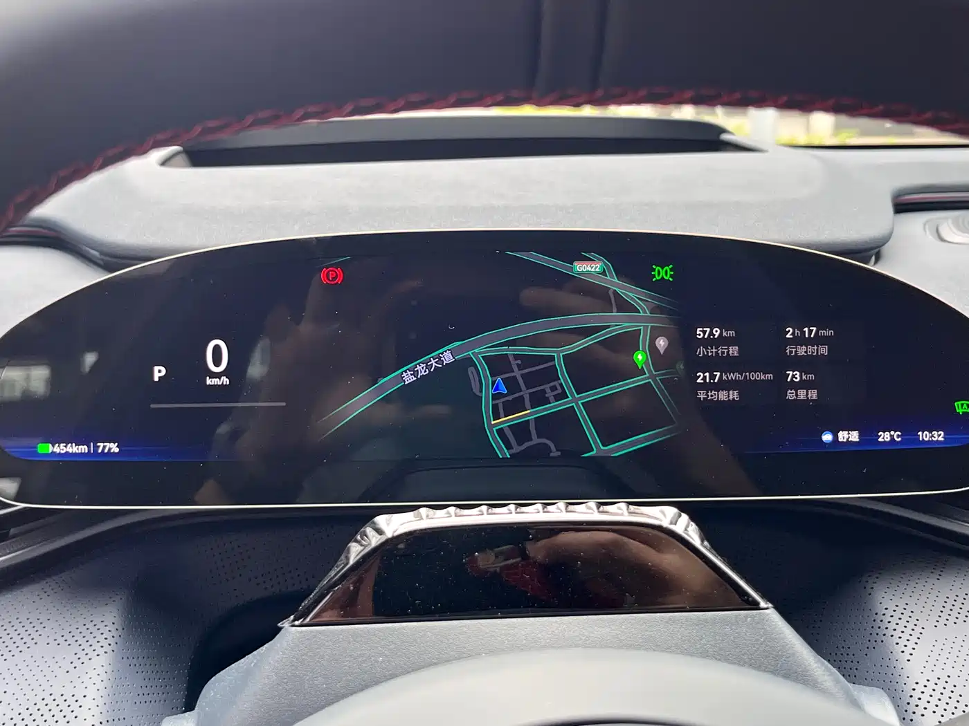 ZEEKR EXTREME KRYPTON 001