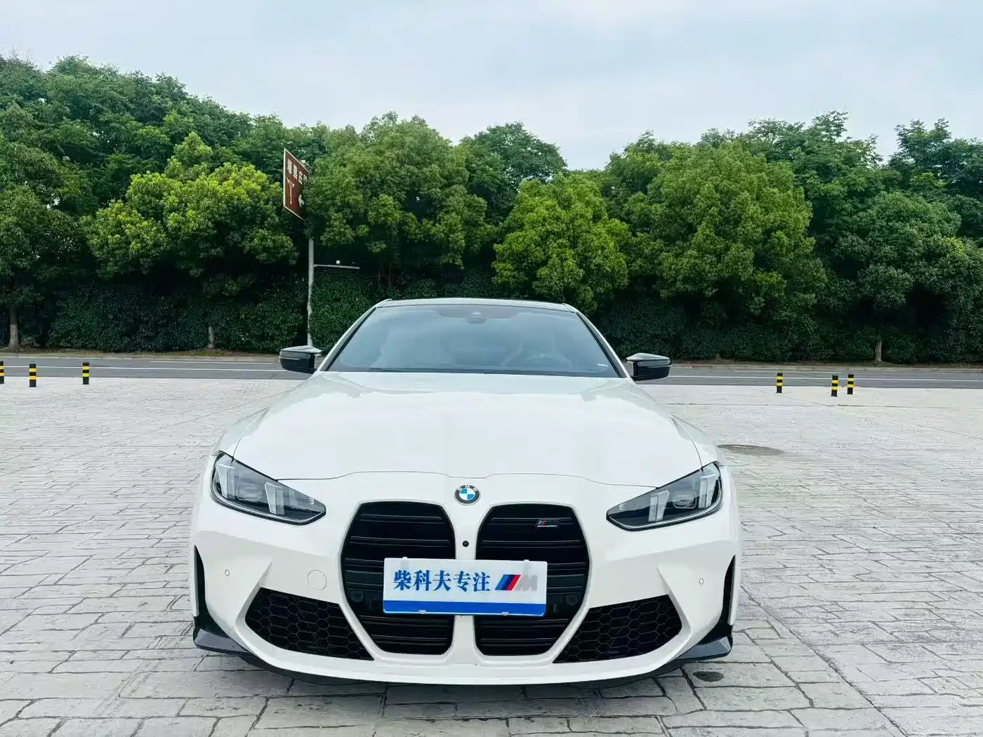BMW M4 2026 2025 M4 Coupe Nürburgring Official Limited Edition
