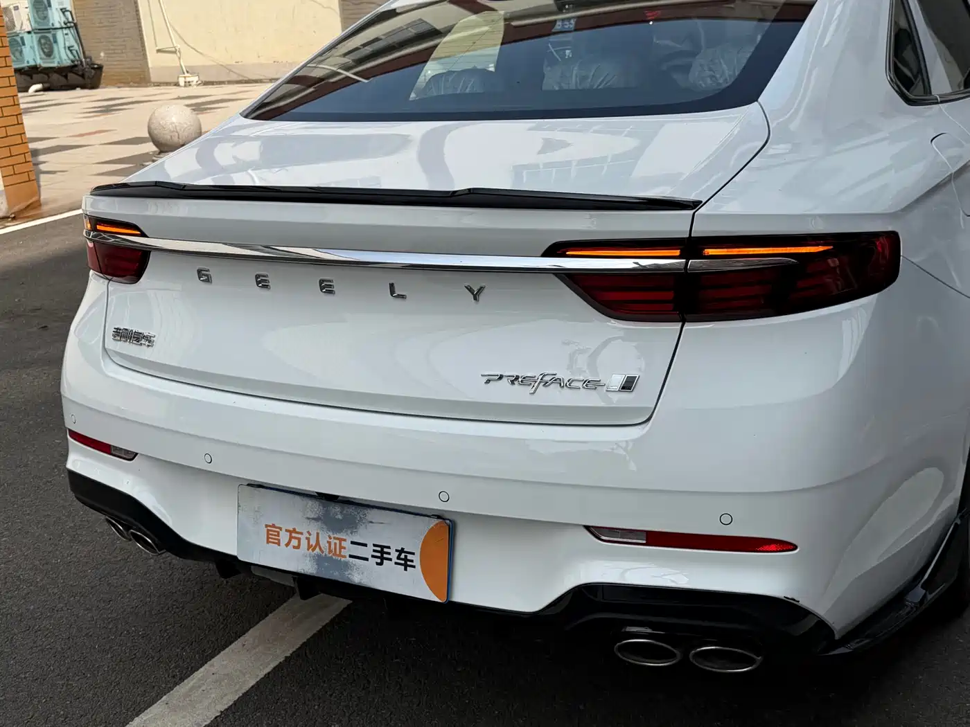 GEELY AUTOMOBILE XINGRUI