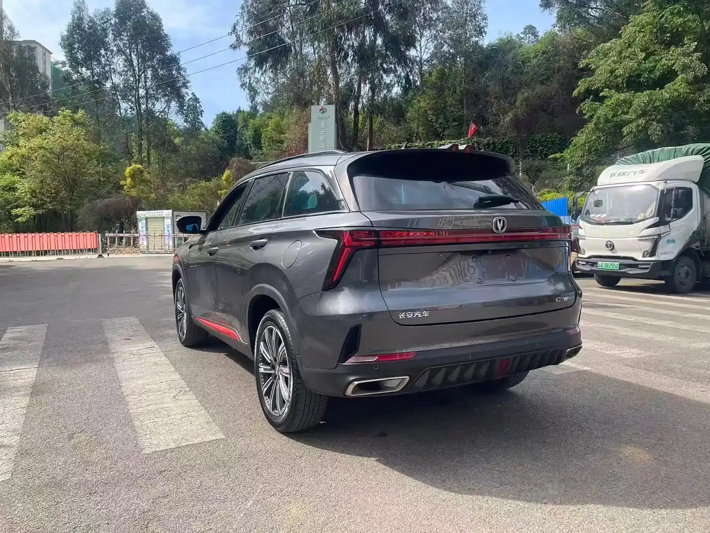CHANGAN CS75 PLUS