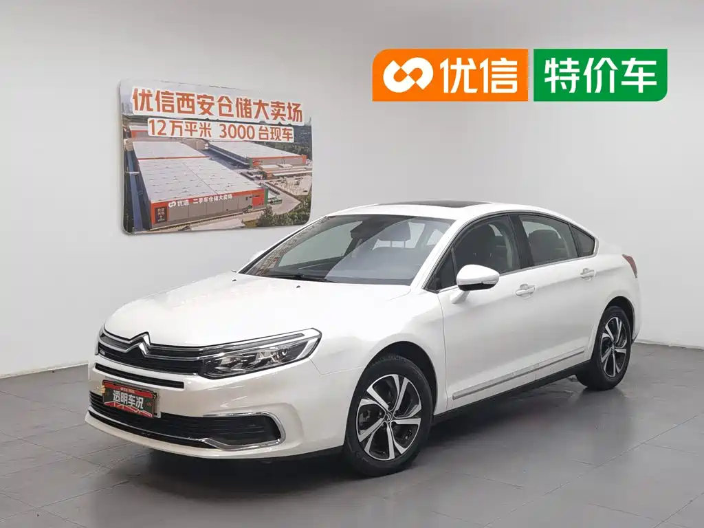Photo 1 - Citroën C5