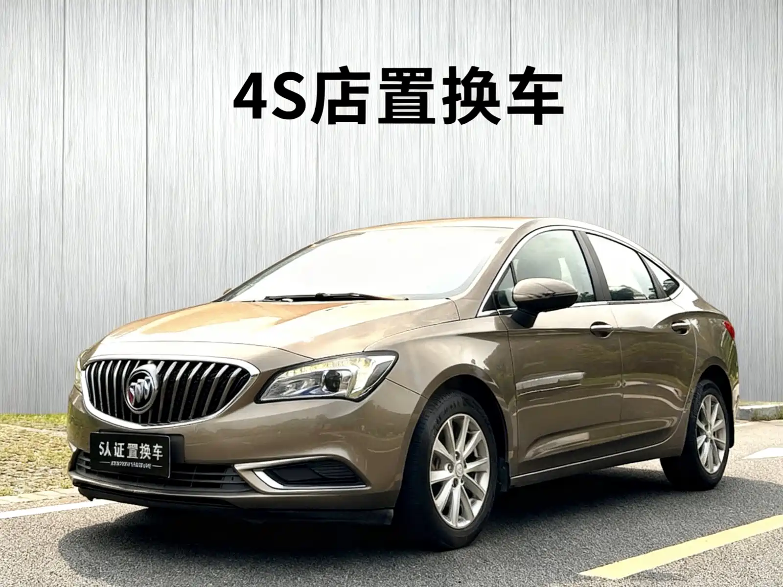 صورة 1 - Buick Verano
