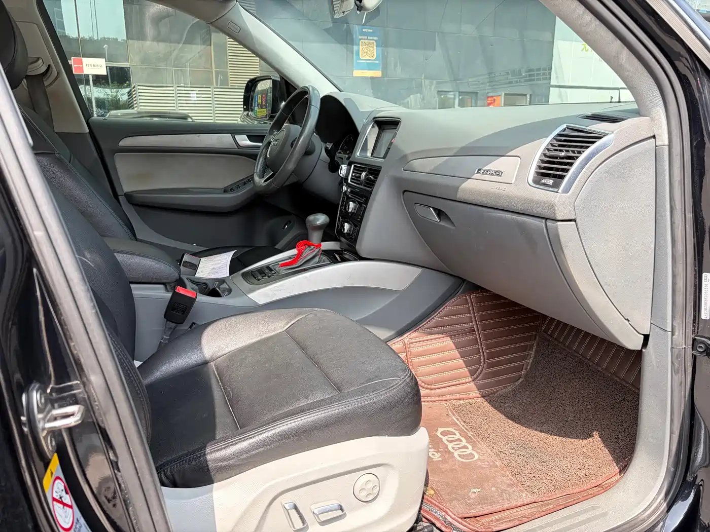 Audi Q5 2015 40 TFSI Progressive фото 11