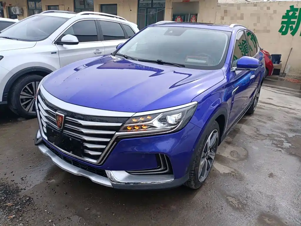 ROEWE MARVEL X