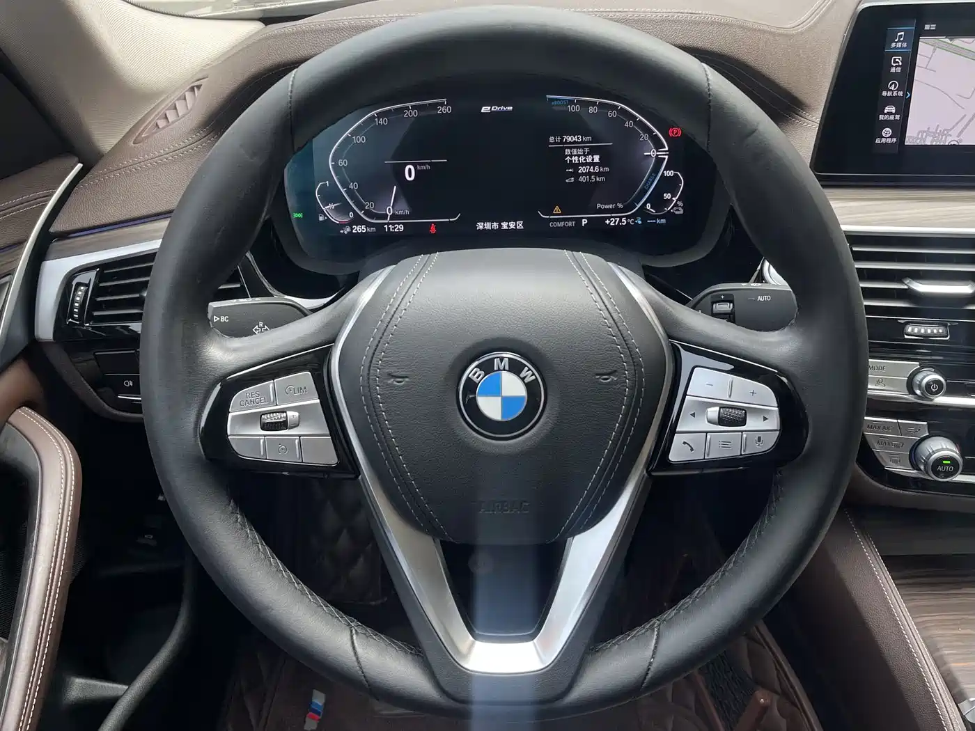 BMW 5 SERIES NEW ENERGY