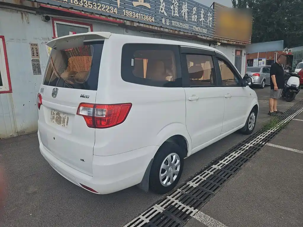 BAIC Weiwang M20 2017 2014 1.5L Utility BJ415A