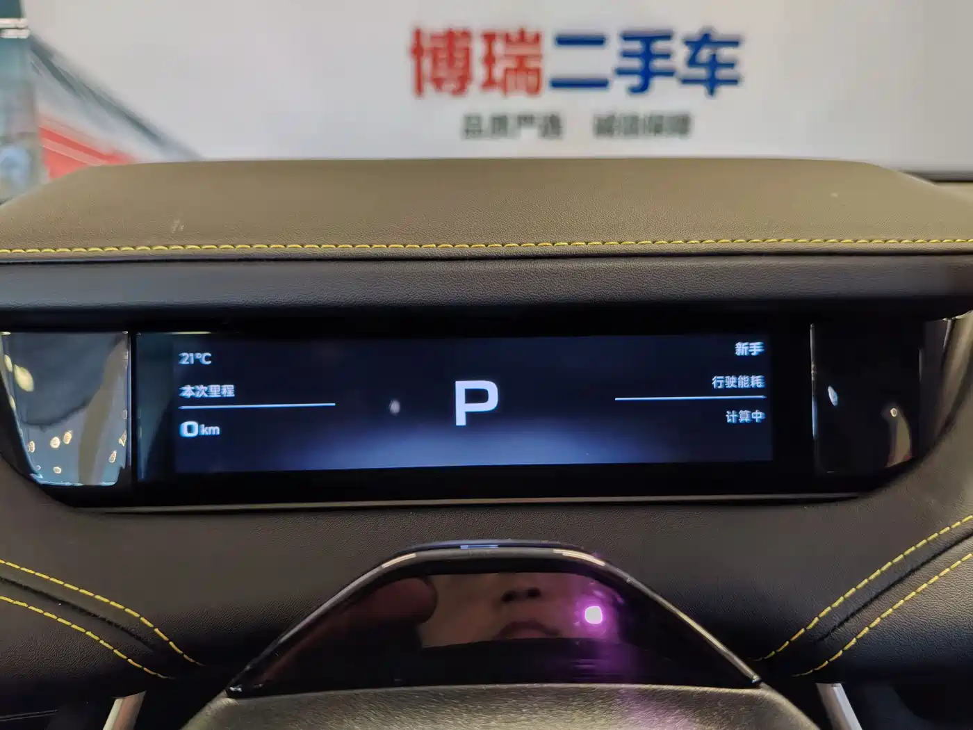 XIAOMI CAR XIAOMI SU7 ULTRA