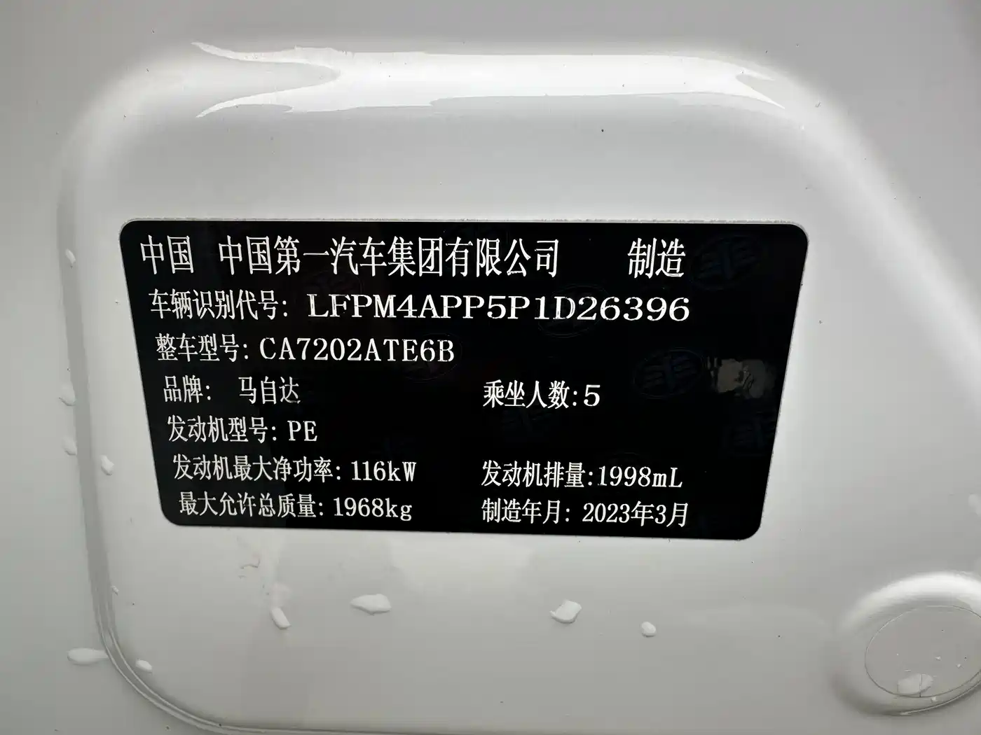 Mazda CX-4 2023 2021 2.0L Auto FWD Skyactiv Vitality Edition