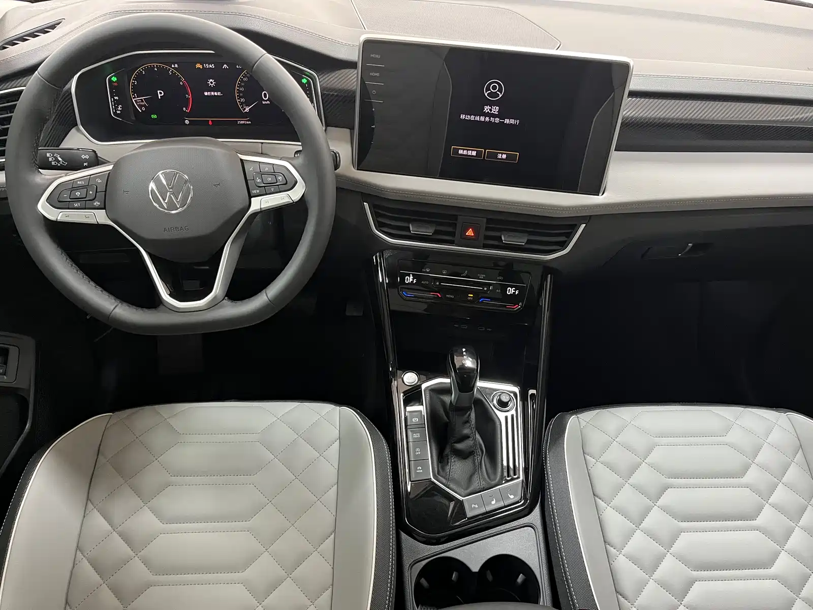 Photo 5 - Volkswagen Tayron