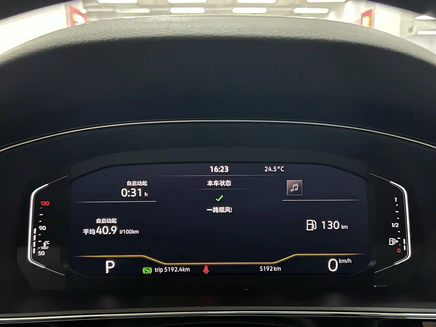 Volkswagen Passat 2026 2026 Outstanding Edition 380TSI Starlight Dragon Glory Version