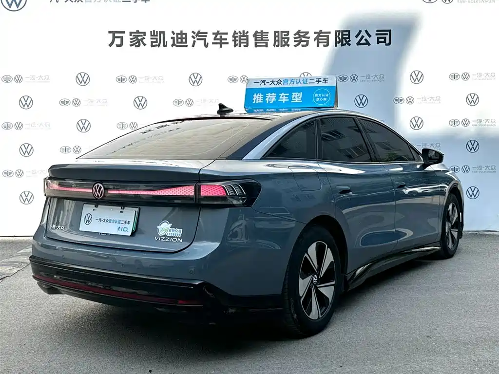 VOLKSWAGEN ID.7 VIZZION