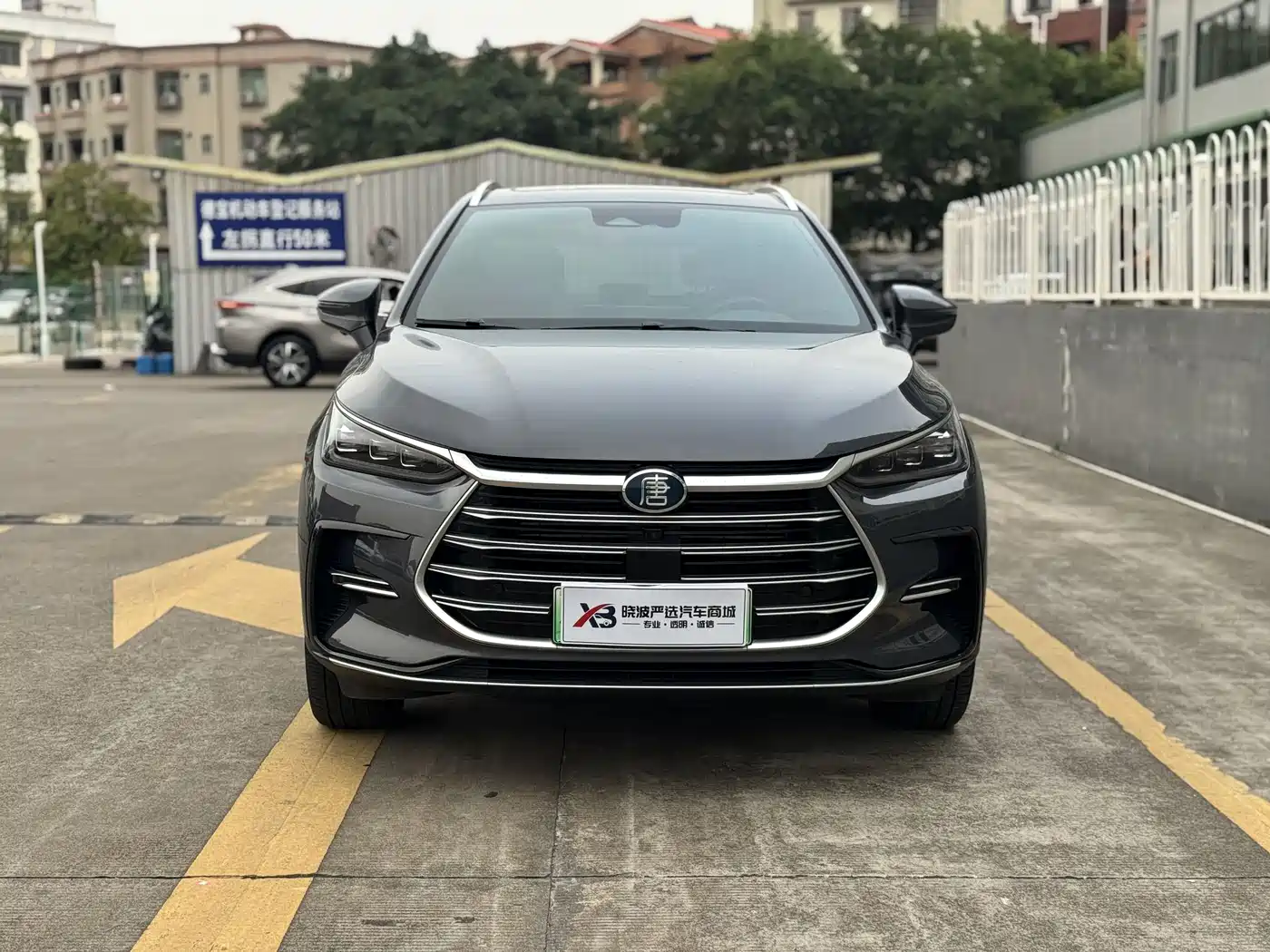 BYD TANGXIN ENERGY