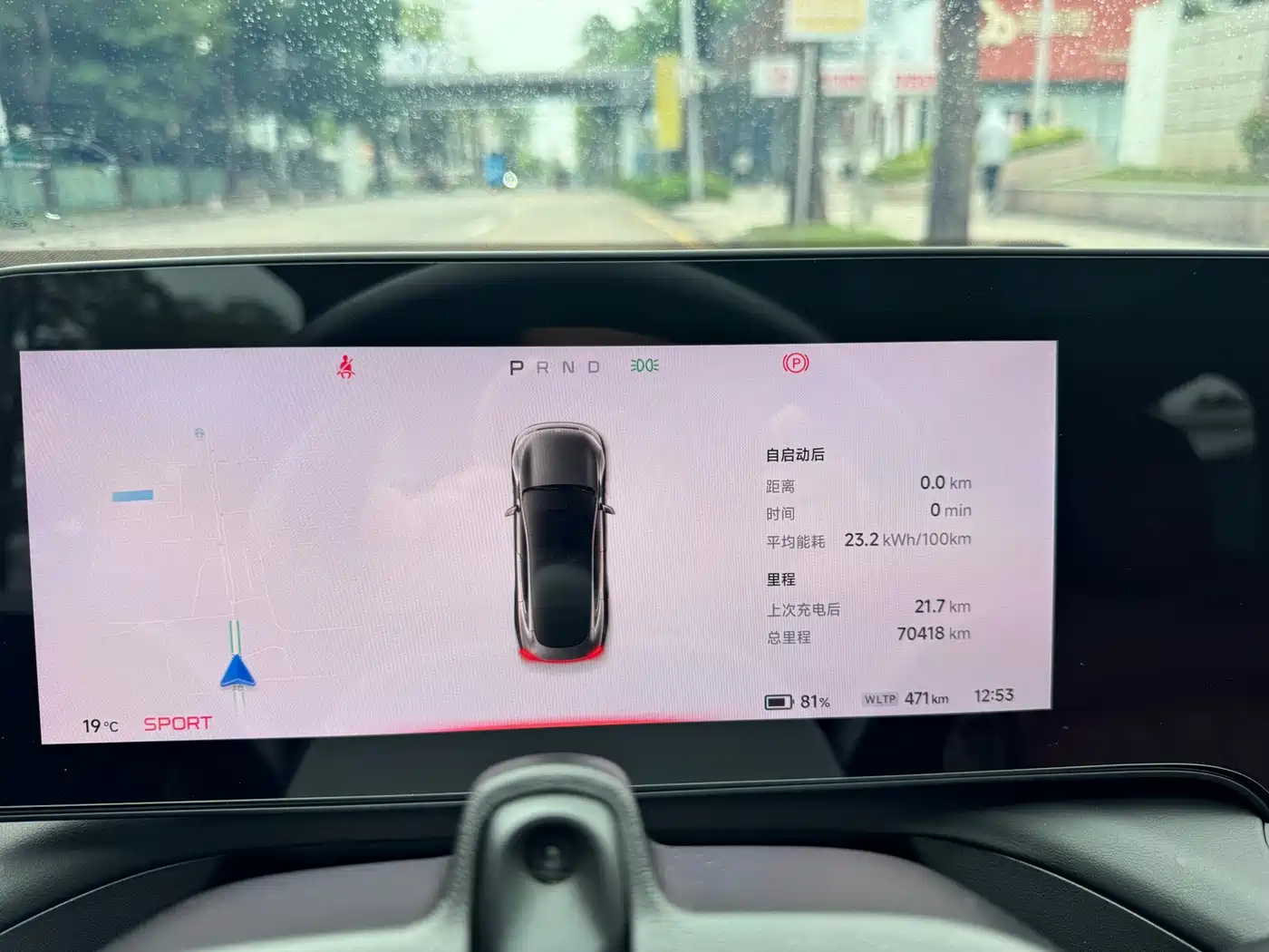 XIAOPENG P7