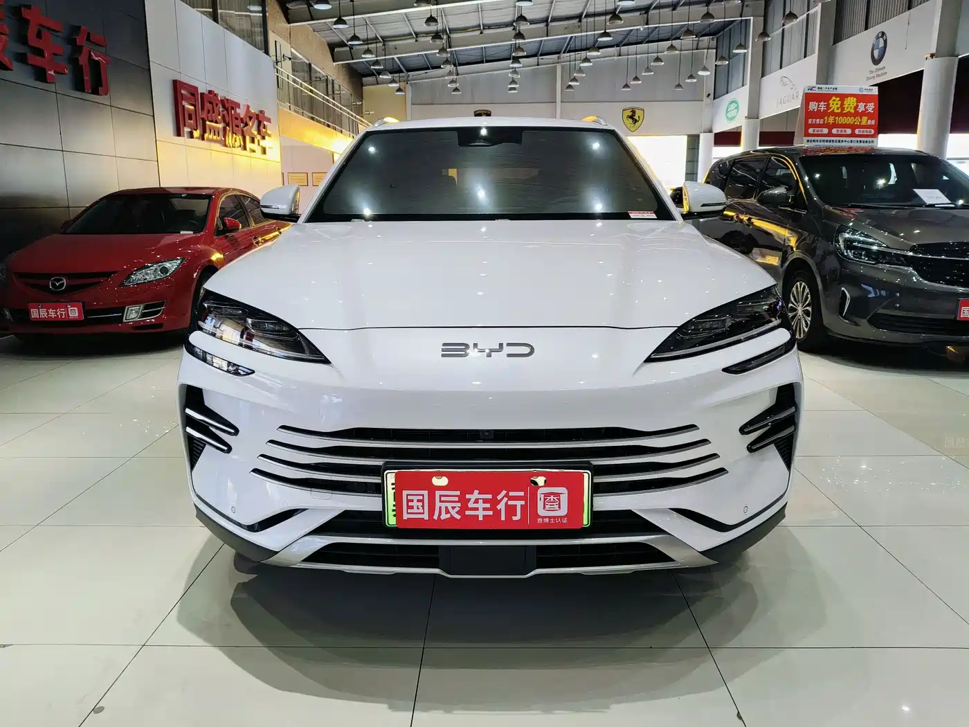 BYD SONGJIANG NEW ENERGY